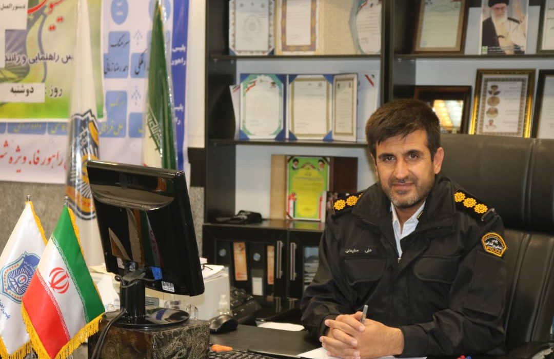 دریافت نوبت اینترنتی تعویض پلاک مرکز پاکدشت