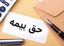 تعویق در پرداخت حق بیمه پرسنل اداره ورزش و جوانان ورامین