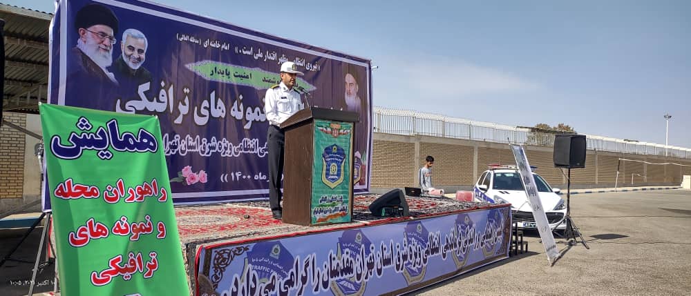 کاهش ۱۳ درصدی تصادفات در شرق استان تهران