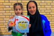 کسب عنوان قهرمانی مسابقات کیوکشین بانوان توسط مرسانا پیام