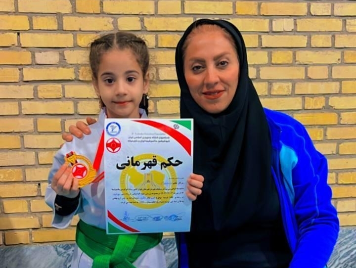 کسب عنوان قهرمانی مسابقات کیوکشین بانوان توسط مرسانا پیام