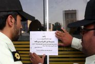 یک واحد آلاینده در قرچک پلمب شد
