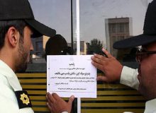 یک واحد آلاینده در قرچک پلمب شد
